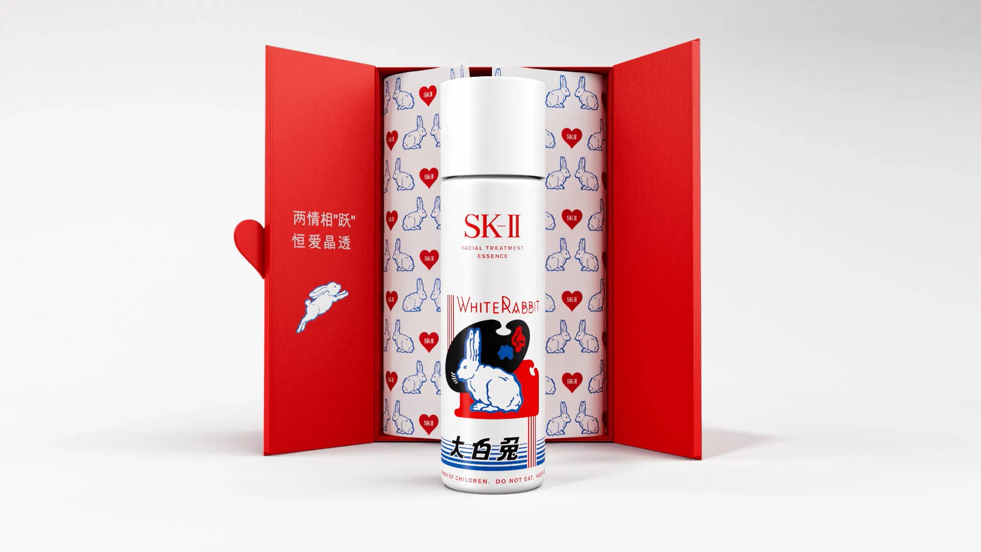 SKII — Valentine's Day 2023